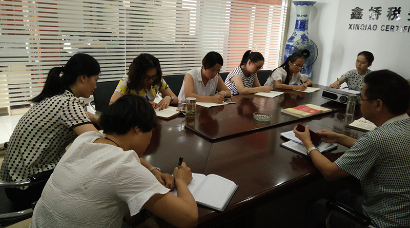 湖北尊龙凯时税务师事务有限责任公司党支部积极开展纪念建党95周年活动(图2)