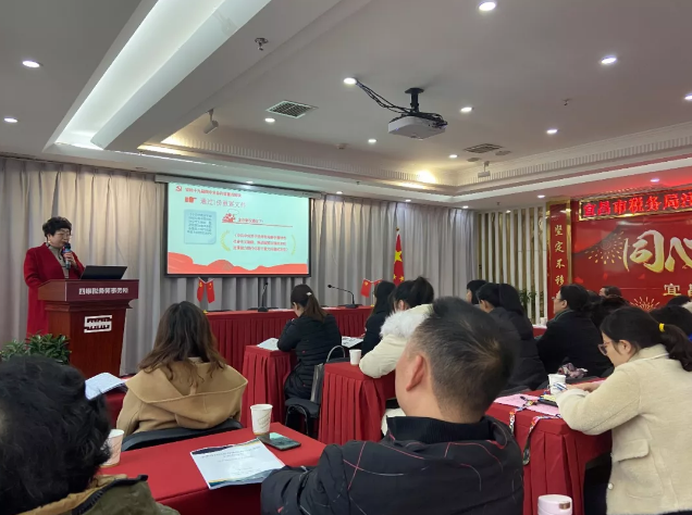 湖北尊龙凯时党支部参加市注税行业党建工作培训(图2)