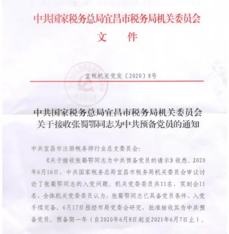 尊龙凯时动态丨喜报！：卣攀穸跬境晌泄苍け傅吃(图1)