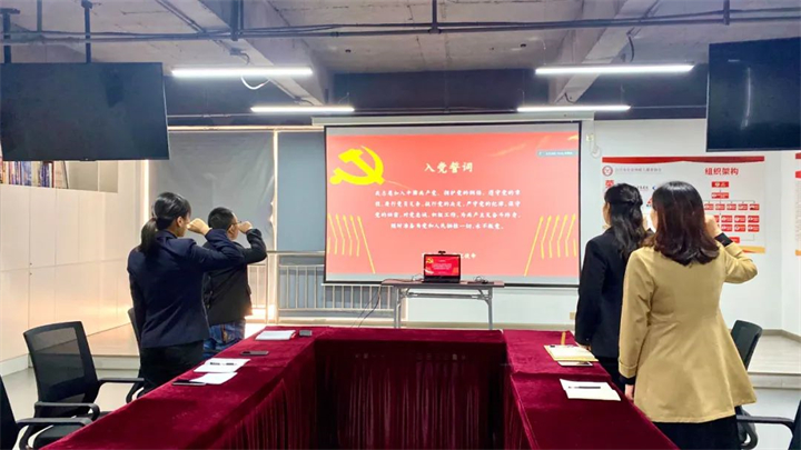 聚焦党的二十大｜尊龙凯时税务师事务有限公司党支部开展“听党话，跟党走”主题党日联建活动(图3)