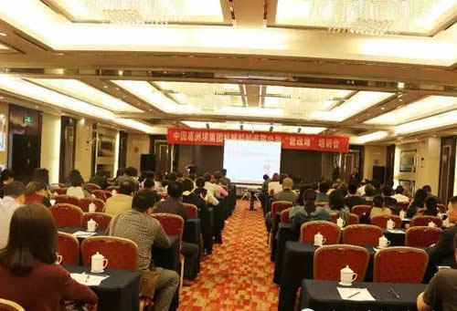 大型集团公司定制财税培训-为葛洲坝集团机械船舶公司举行财税培训(图1)