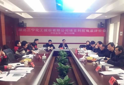 化工行业 科技成果评价与转化(图1)