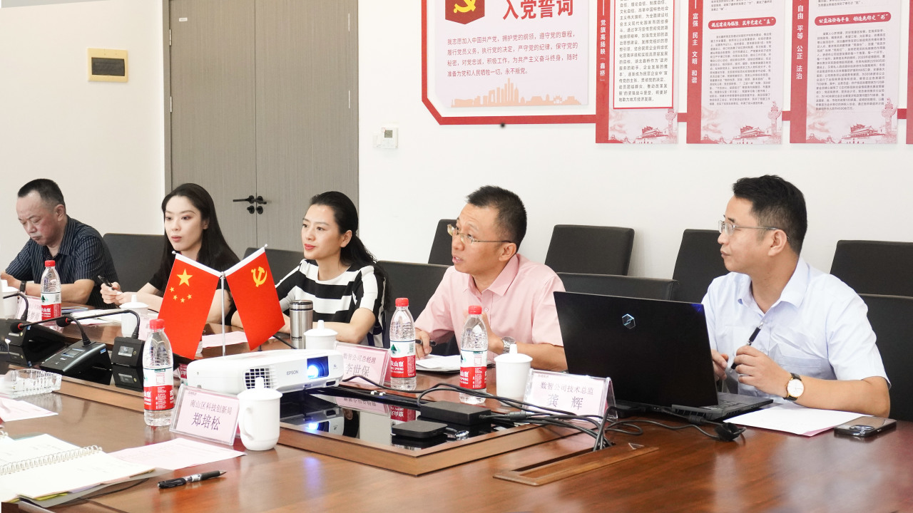 尊龙凯时发力华南，深圳南山共瞩新质生产力(图3)