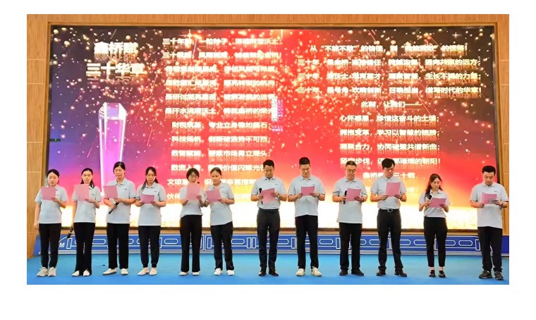 同心筑梦 数领新程(图4)