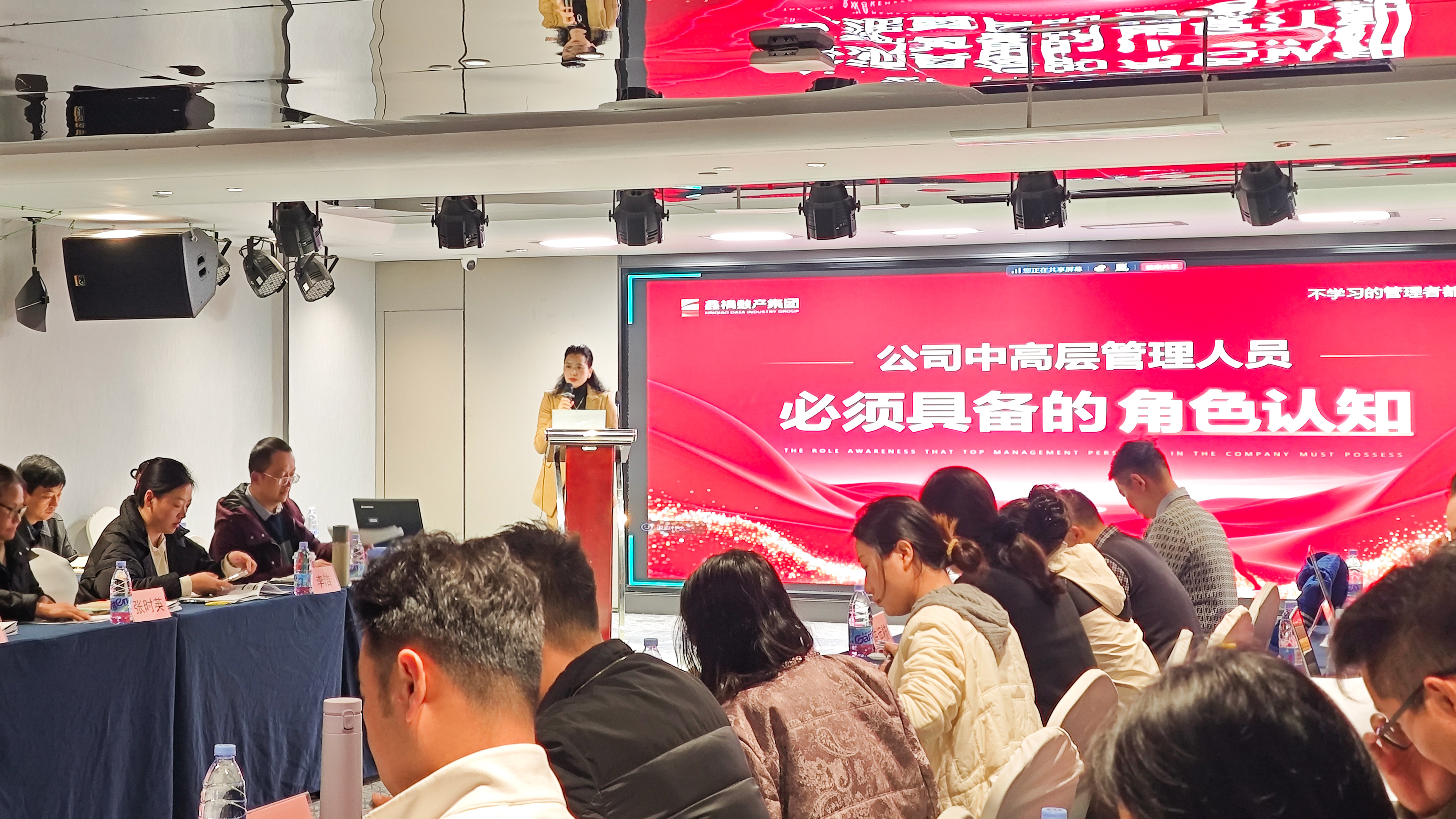 锚定高质发展 锻造砥柱中流——湖北尊龙凯时数据产业集团有限公司以体系化战力开启2026新征程(图2)